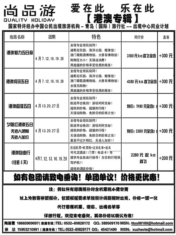 BP41尚品游