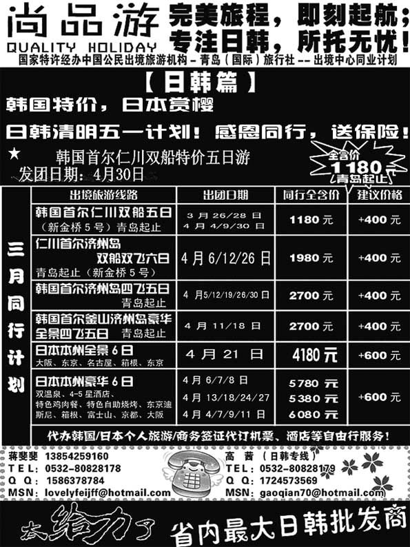 BP43尚品游