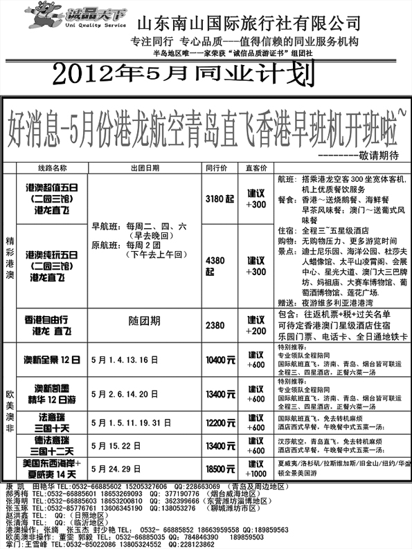 BP14诚品天下