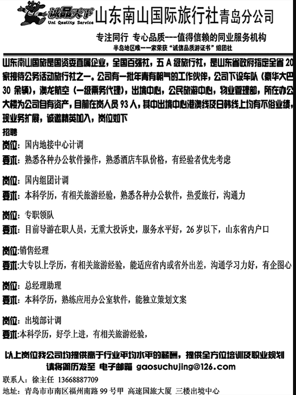 BP15诚品天下