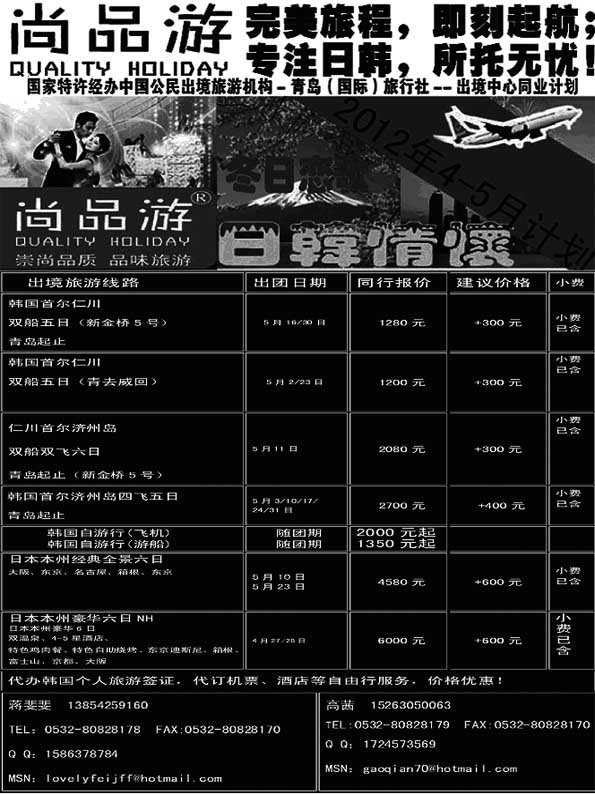 BP28尚品游
