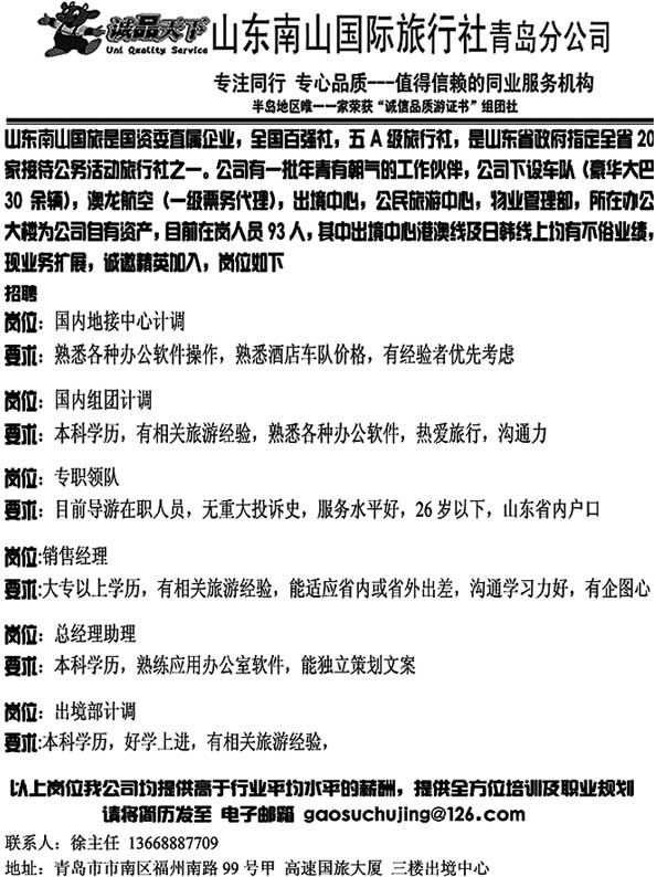 BP59诚品天下