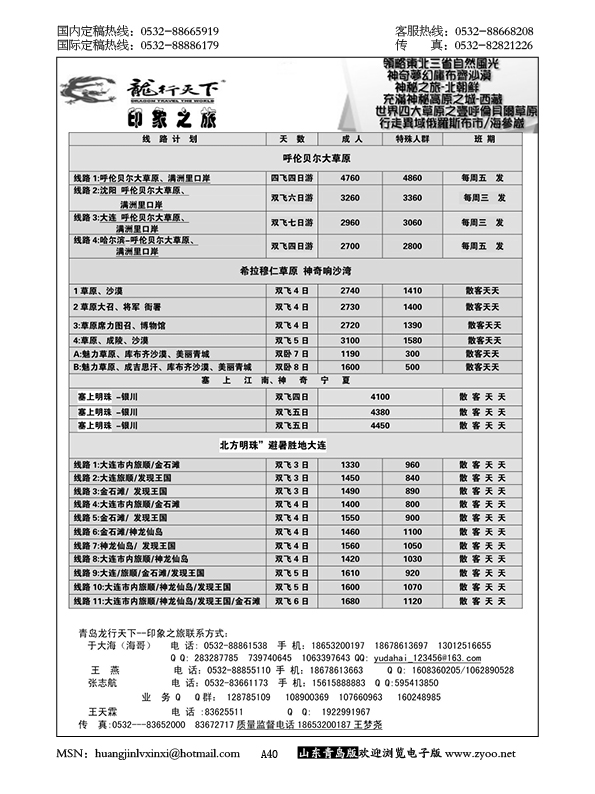 375 A40
