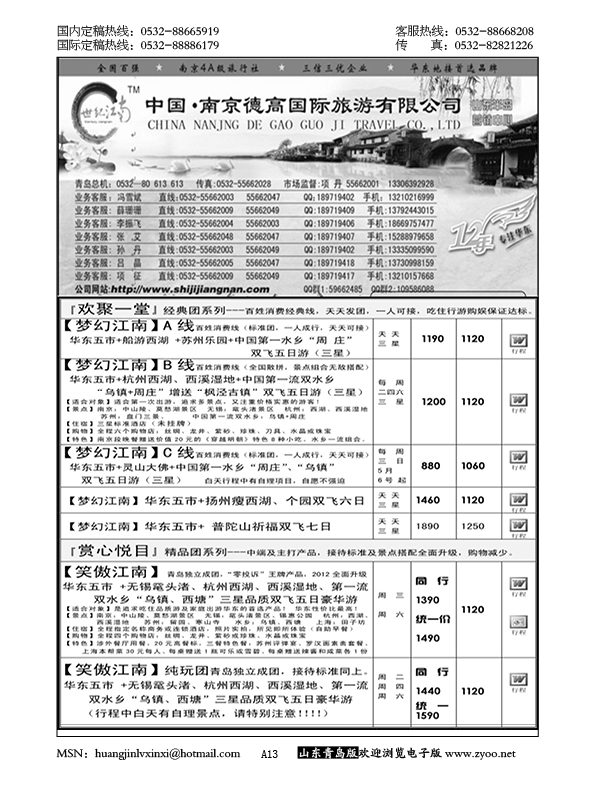 376 A13
