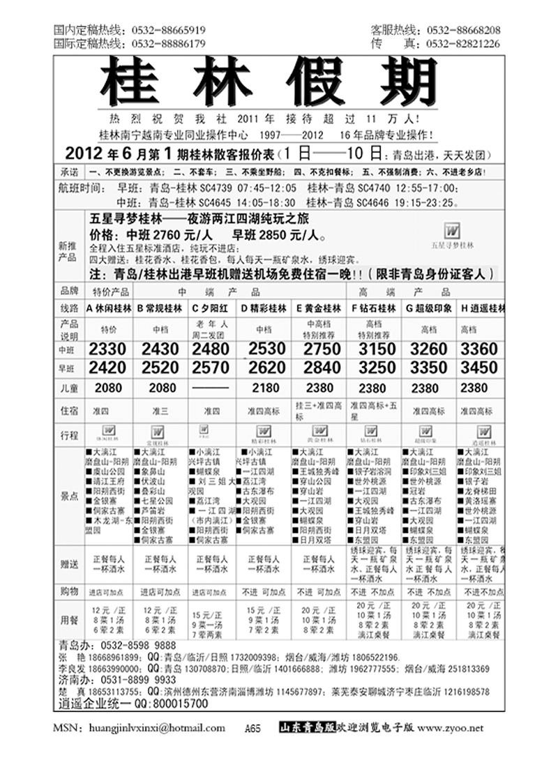 377A65