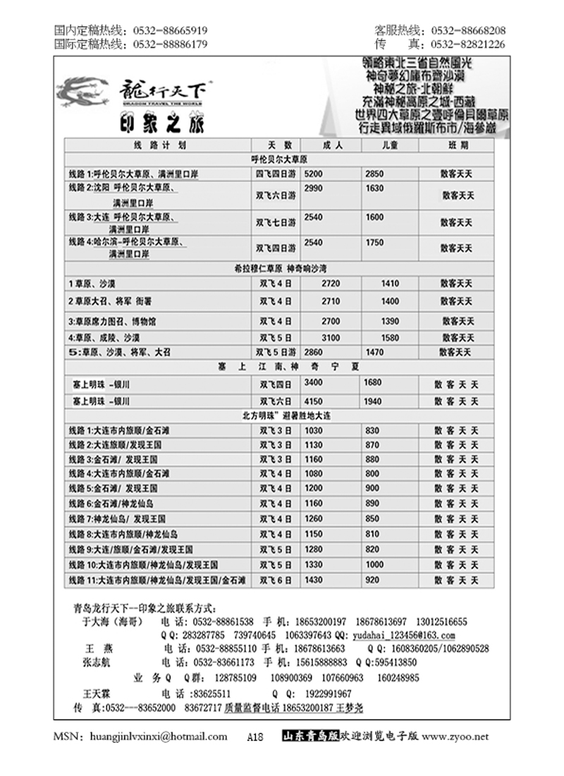 377A18