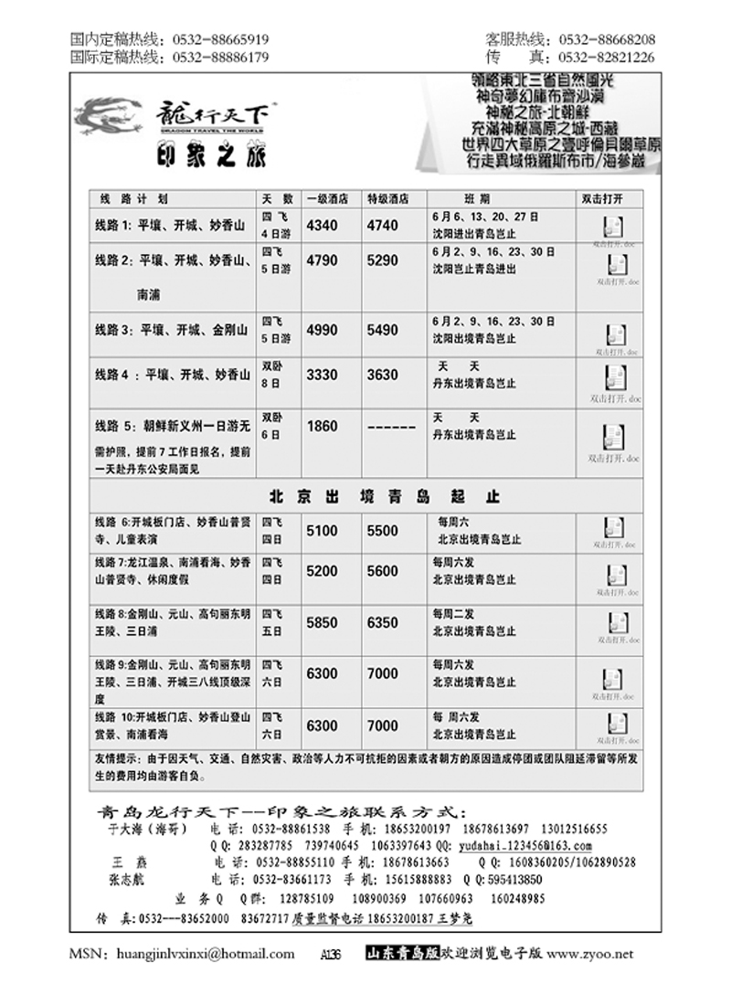 378 A136