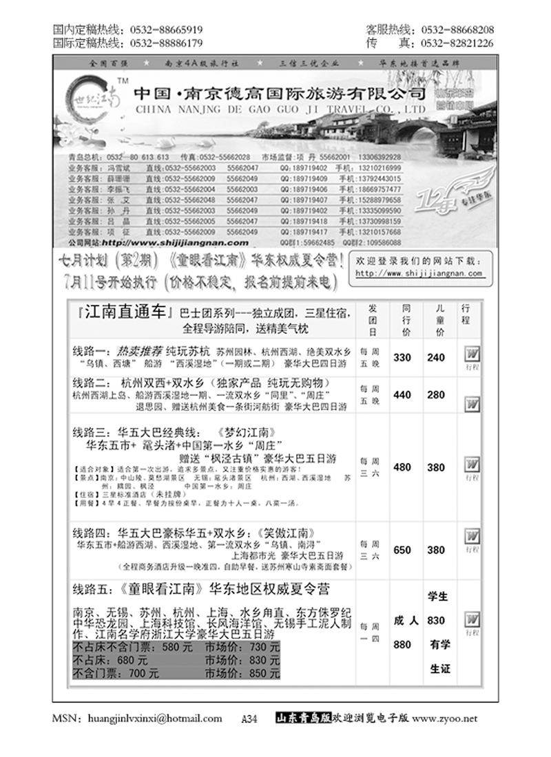 383 A34