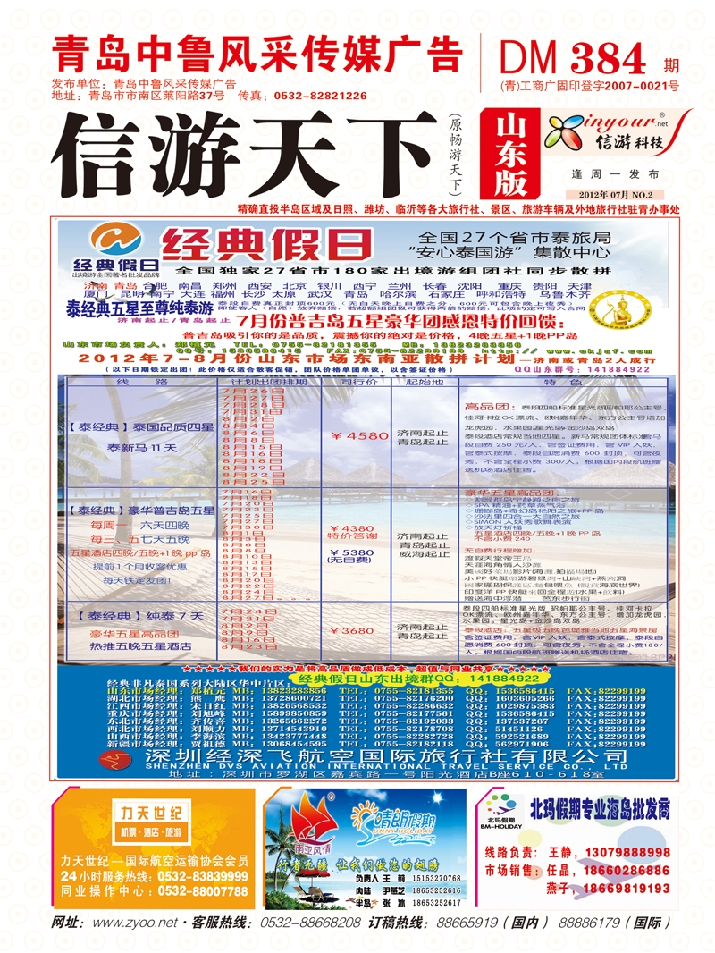 封面A