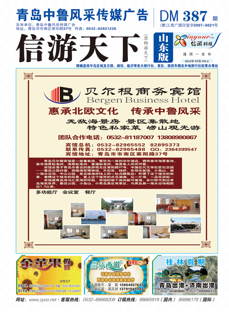 封面B