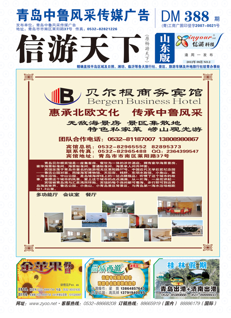 封面A