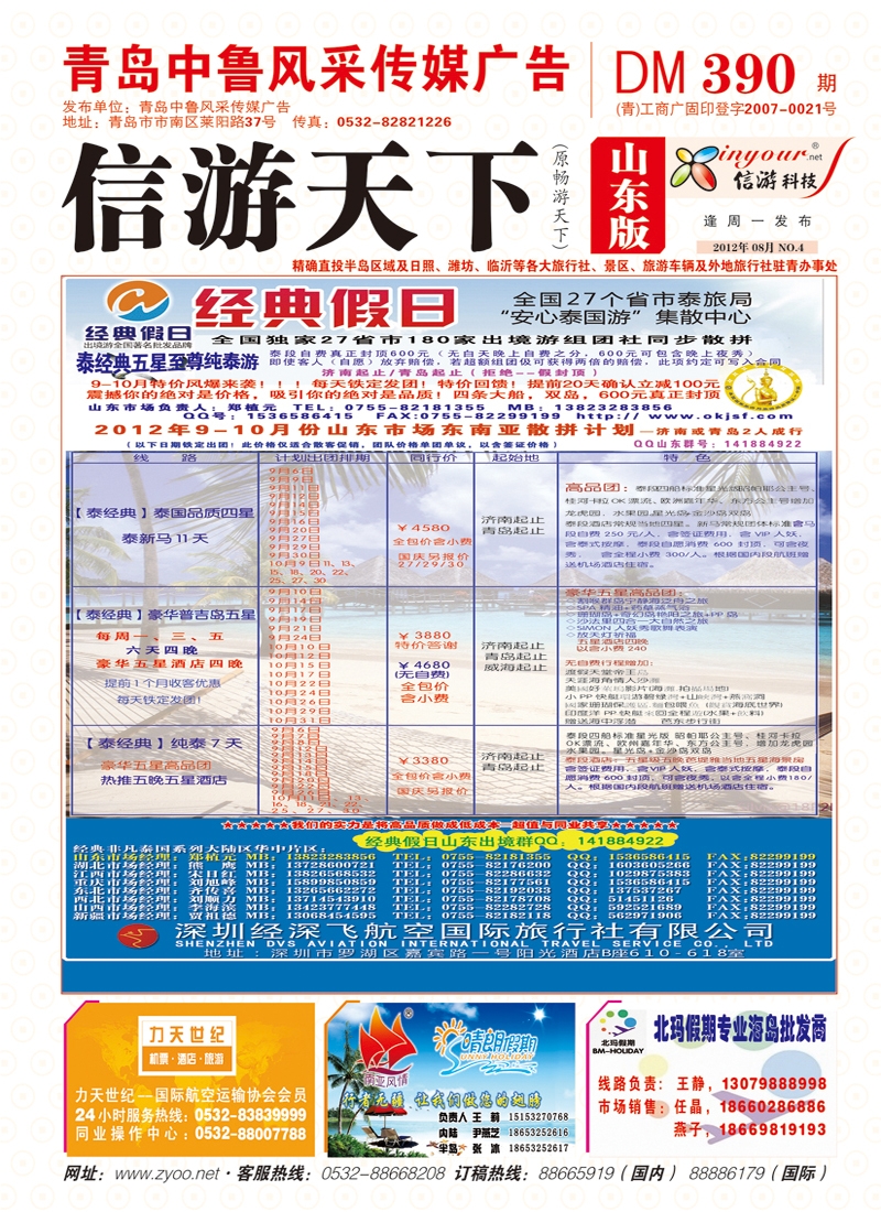 封面A