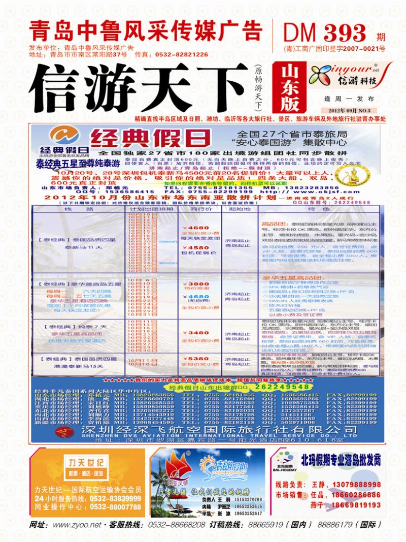 封面b