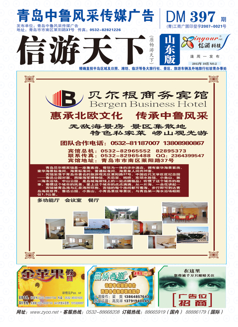 B封面