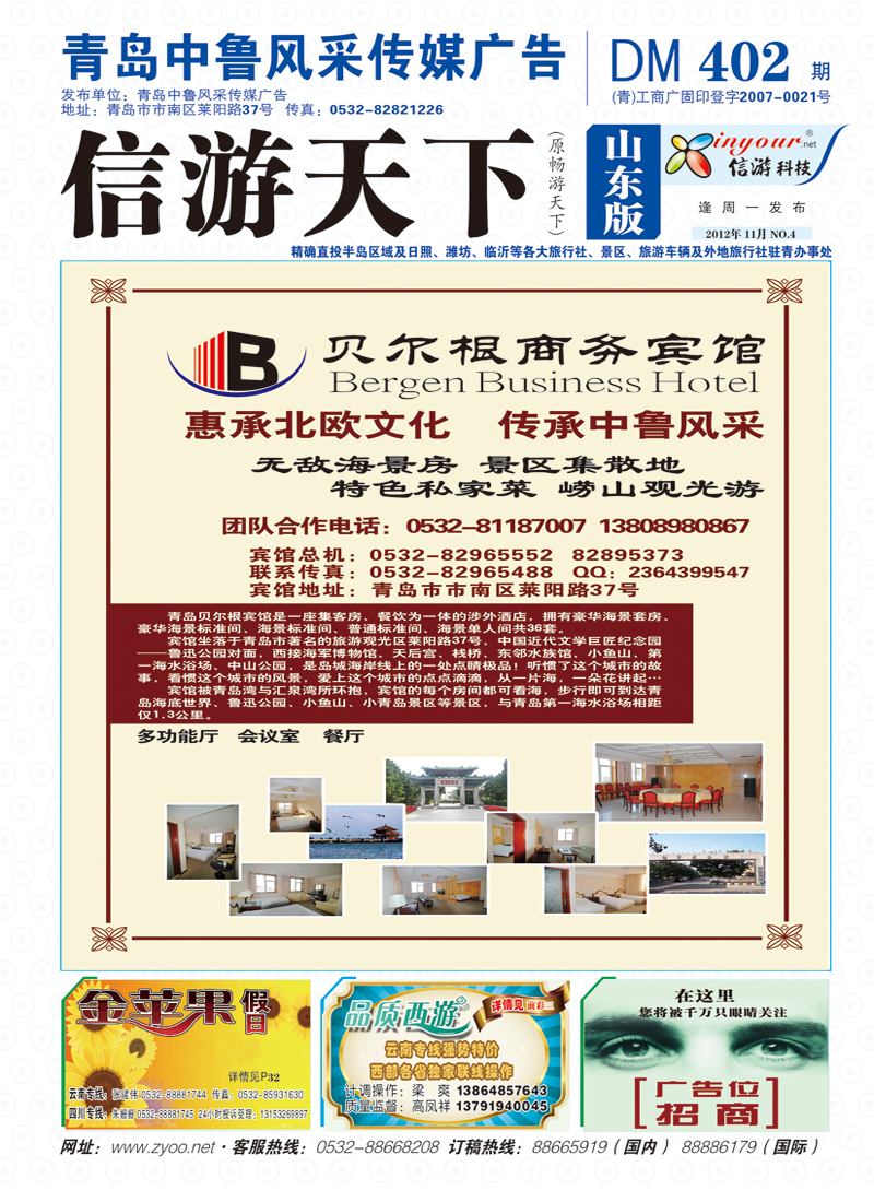 A封面