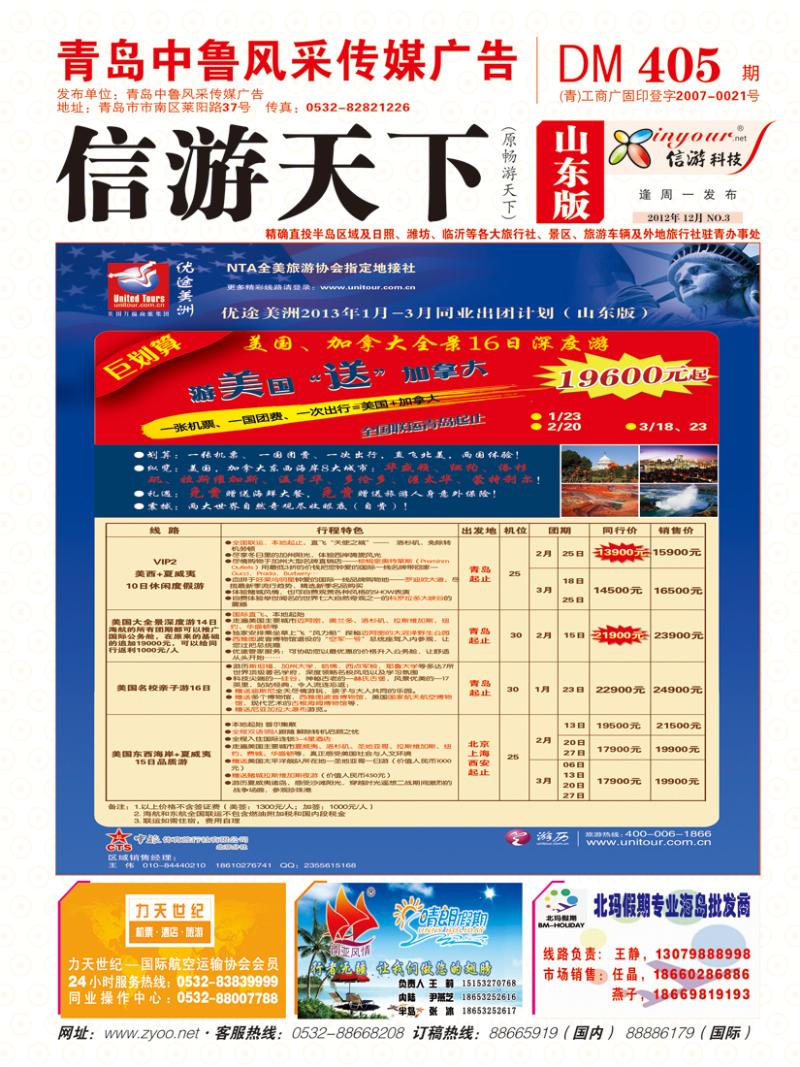 A封面 