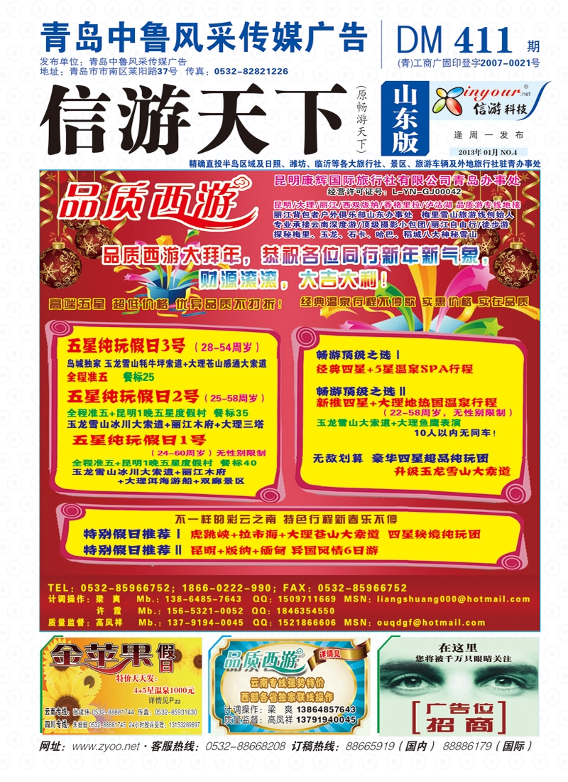 B封面