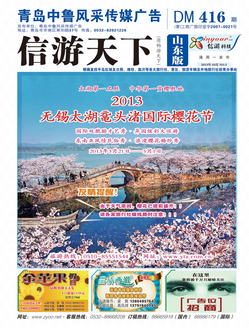 A封面