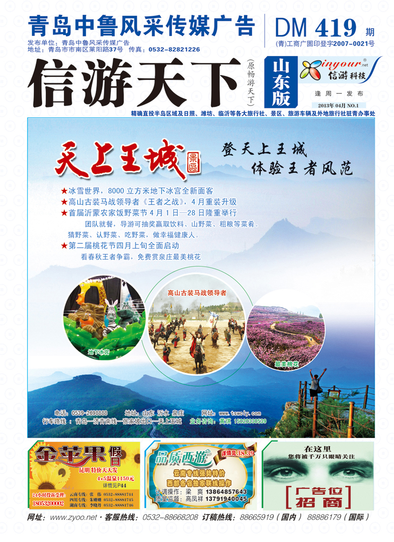 B封面