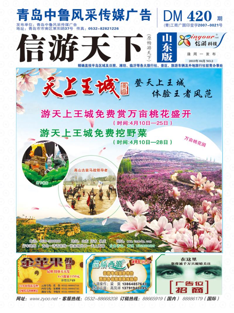 A封面