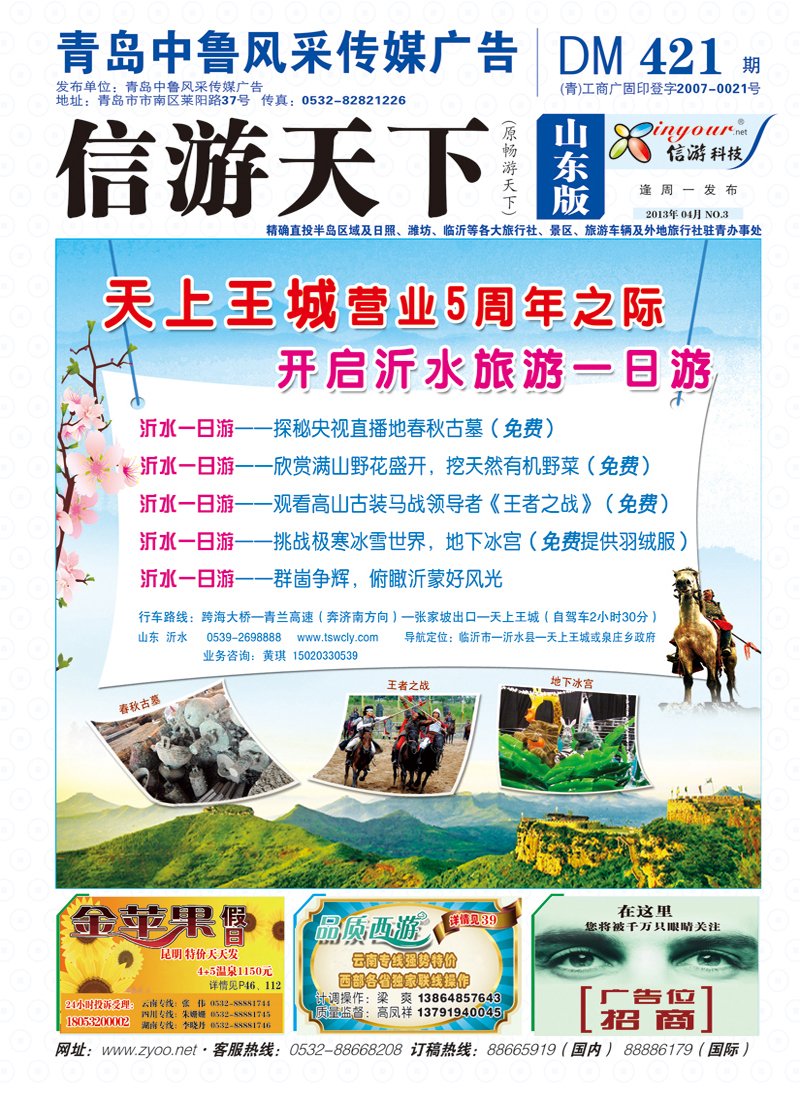 A封面