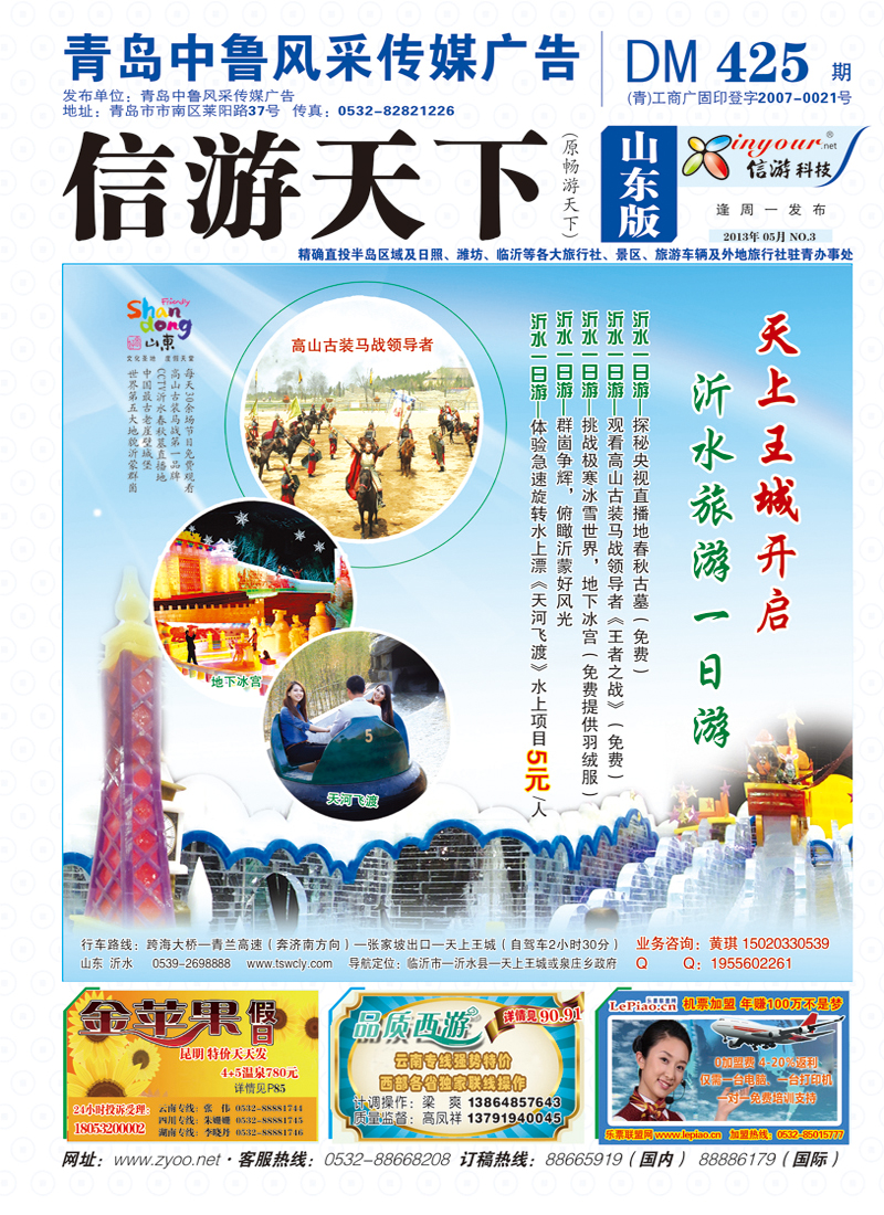 B封面