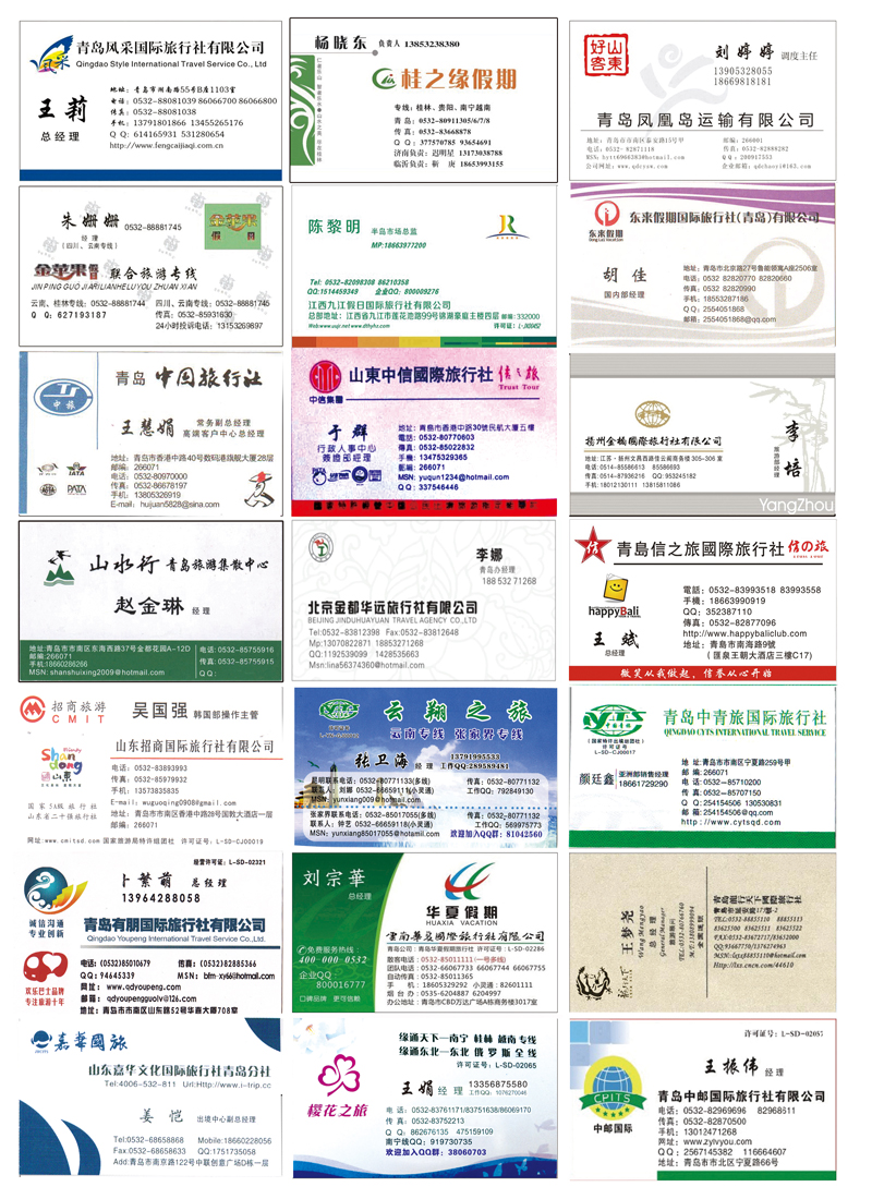A彩004  名片展示