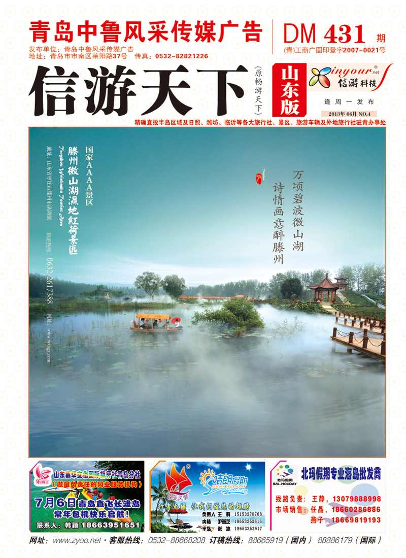 B封面