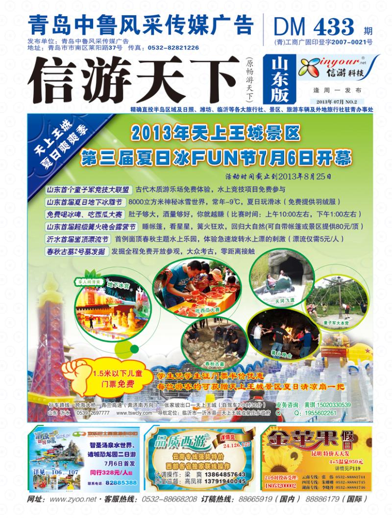 A封面