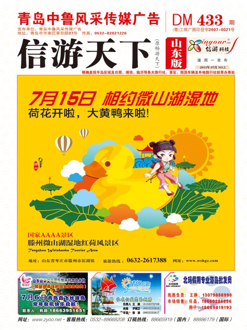 B封面