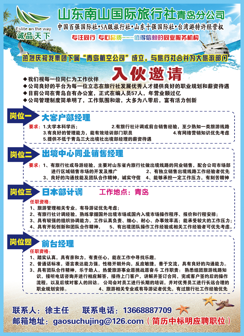 A彩页003   诚品天下