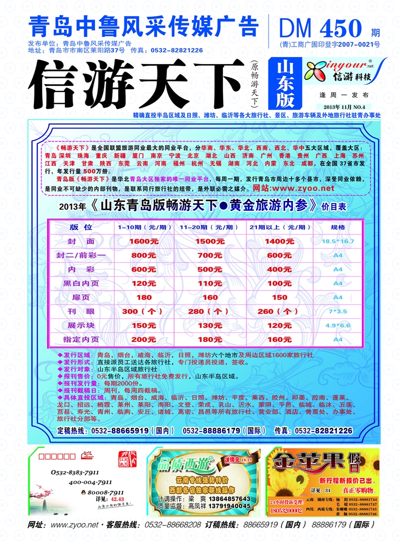 A封面