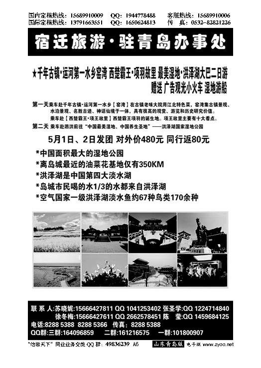 A黑006欢乐巴士