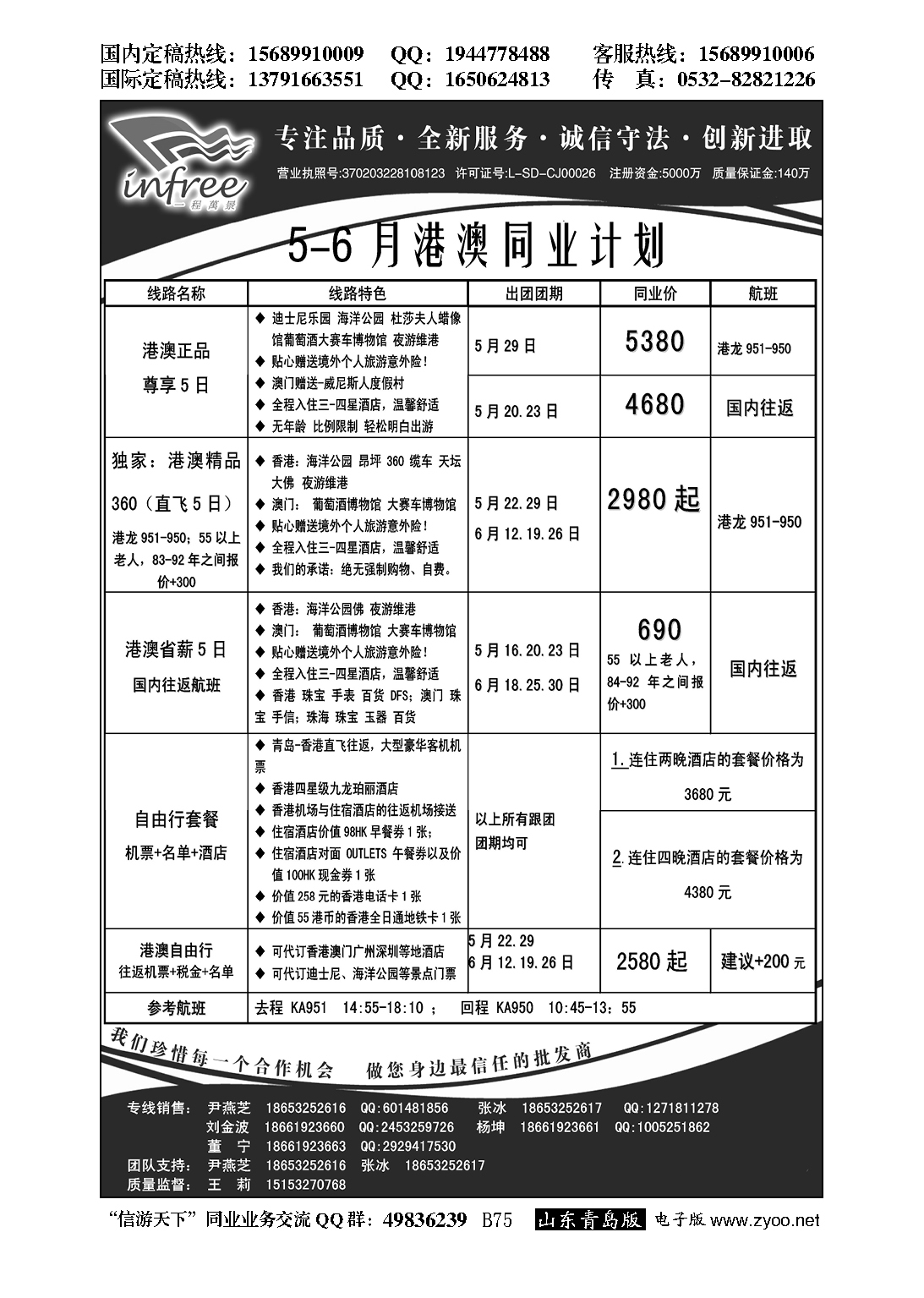 B黑075一程萬景