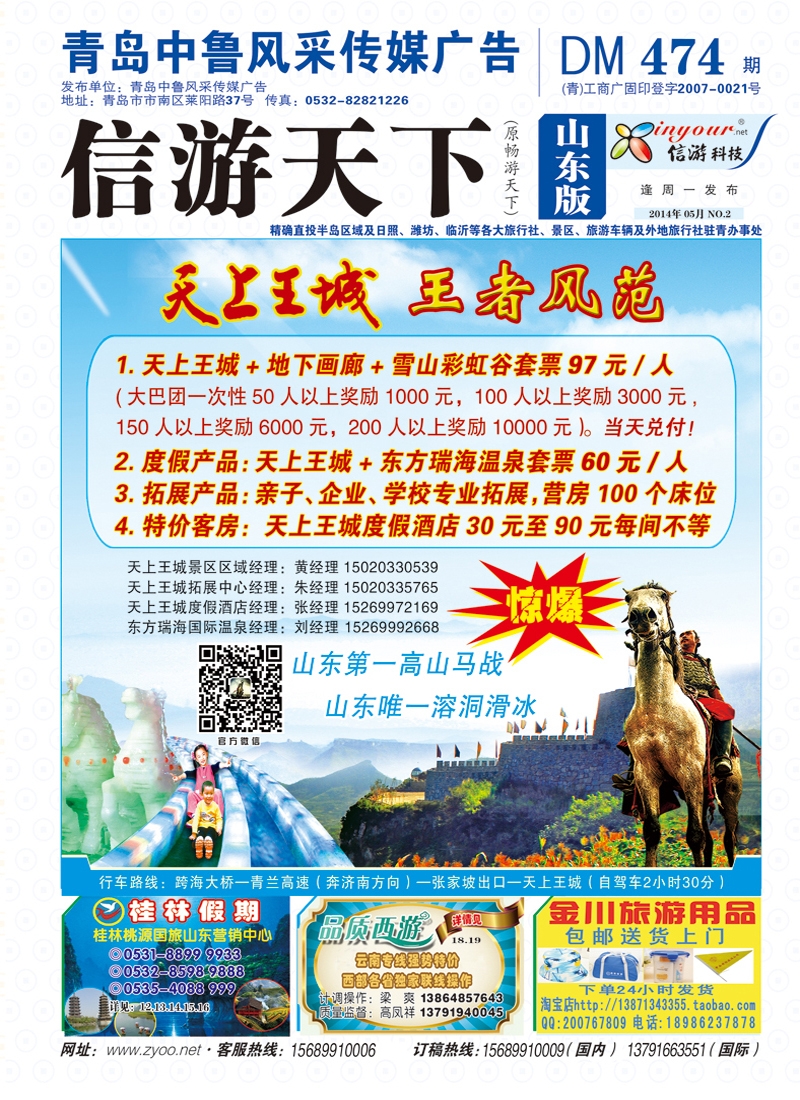 B封面