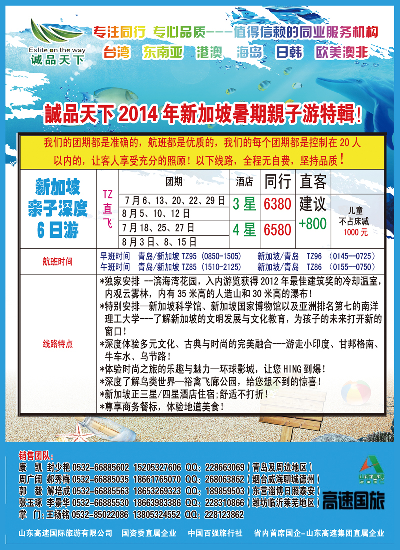 B彩002诚品天下