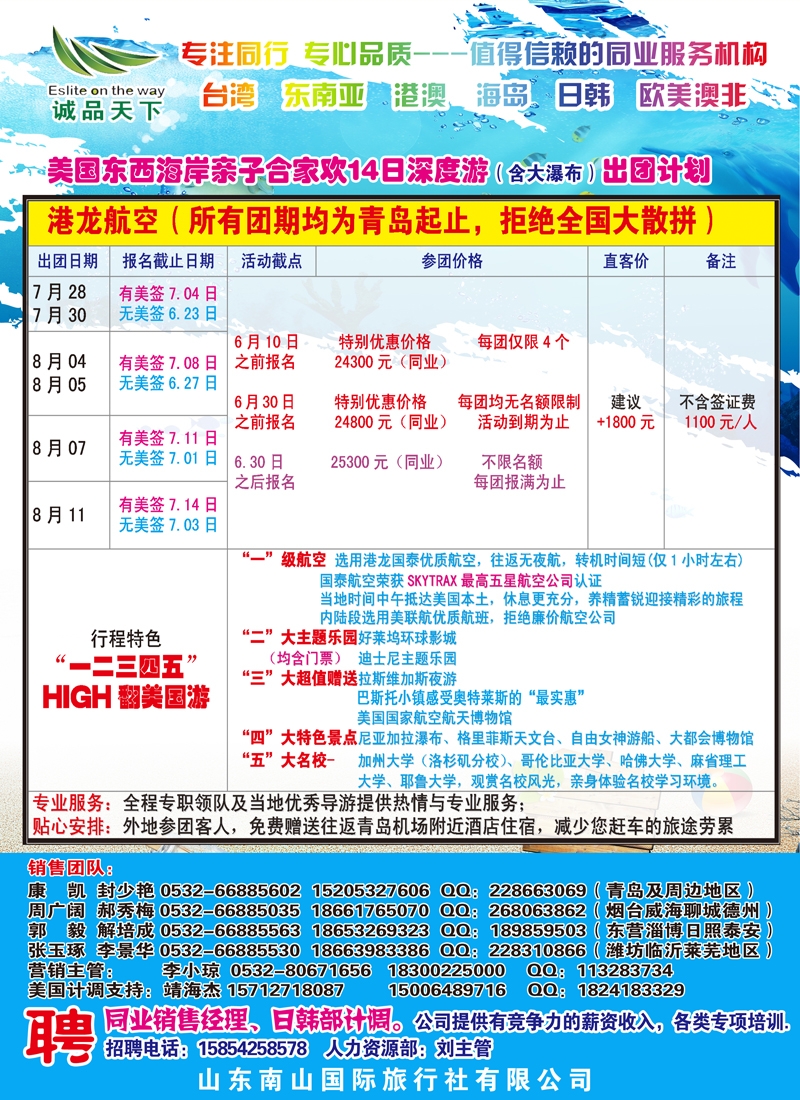 B彩003诚品天下