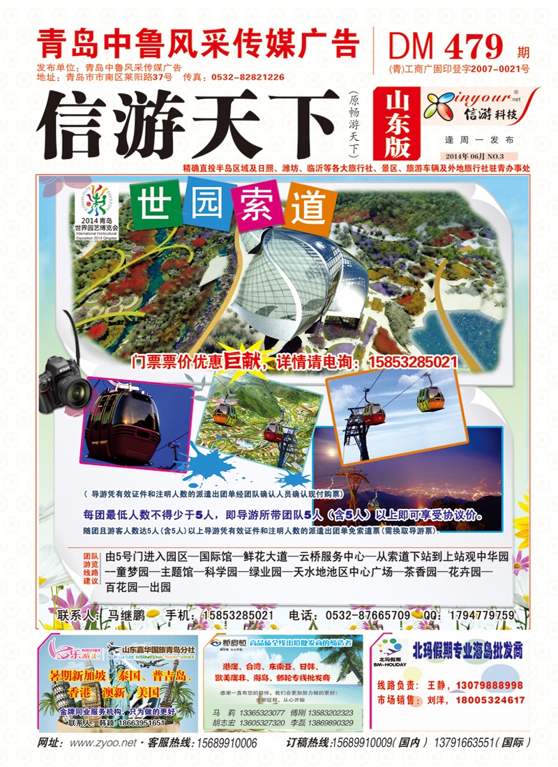 B彩000封面