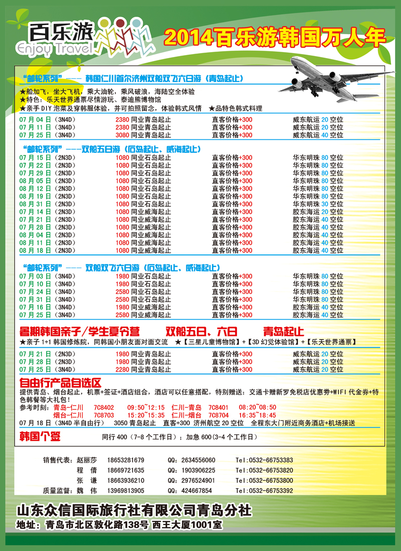 B彩007百乐游