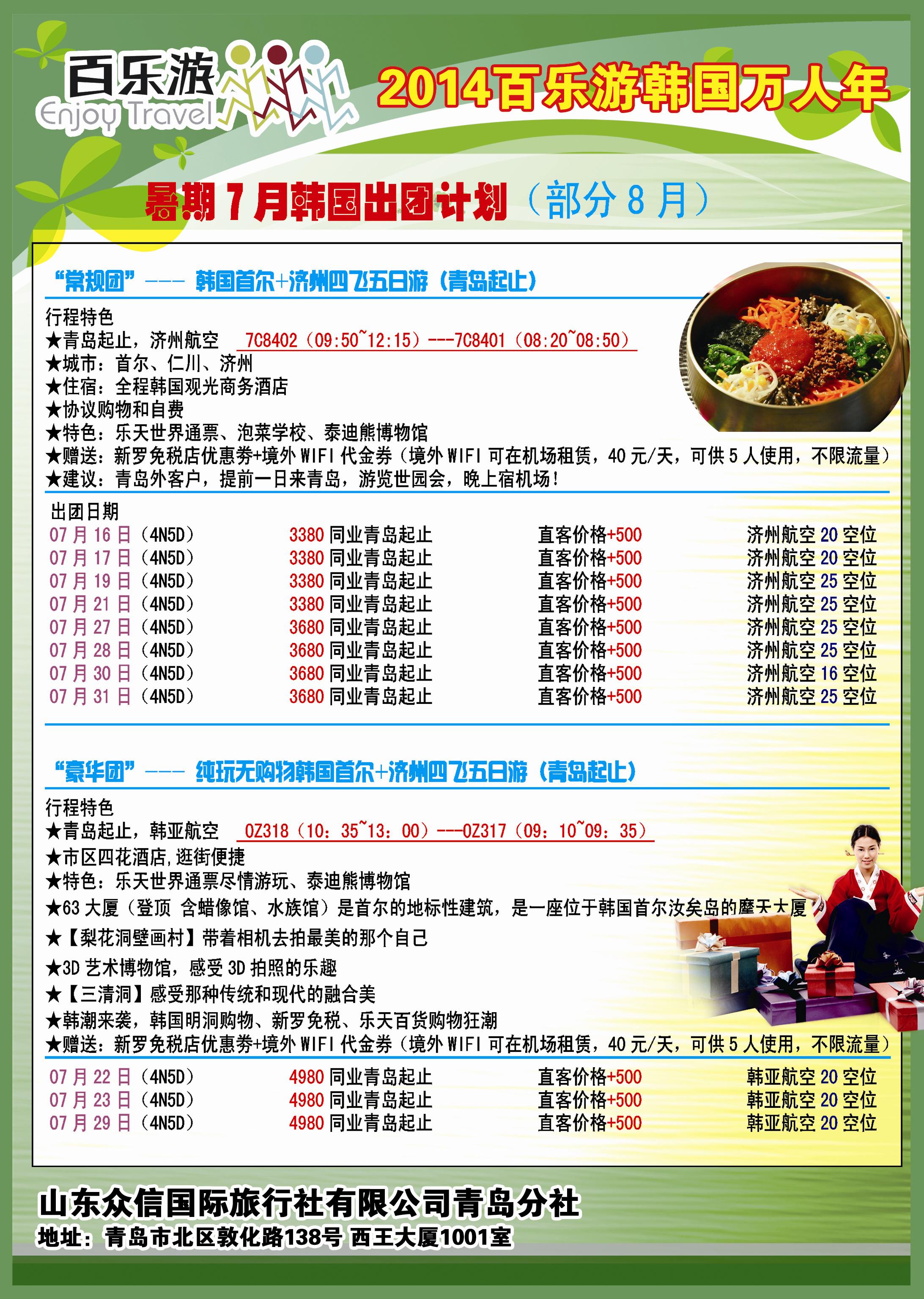 B彩003百乐游