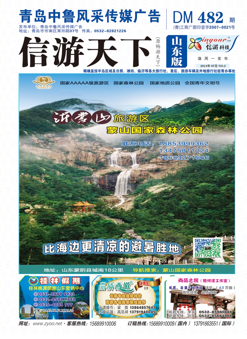 B彩000封面