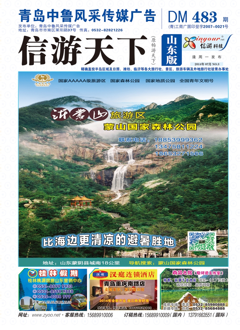 B彩000封面