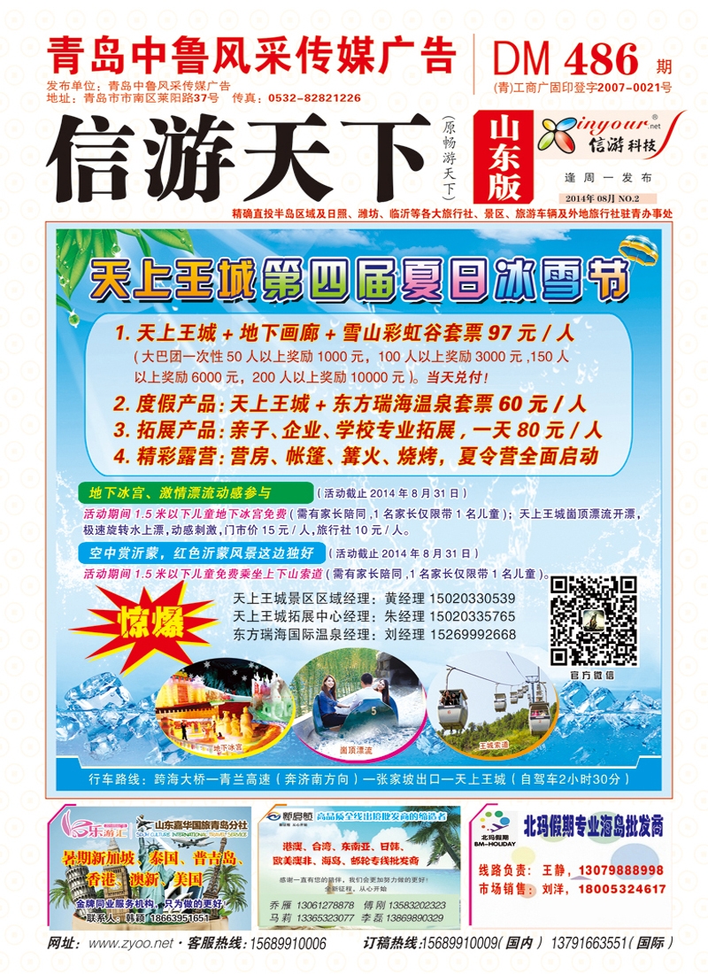 A彩000封面