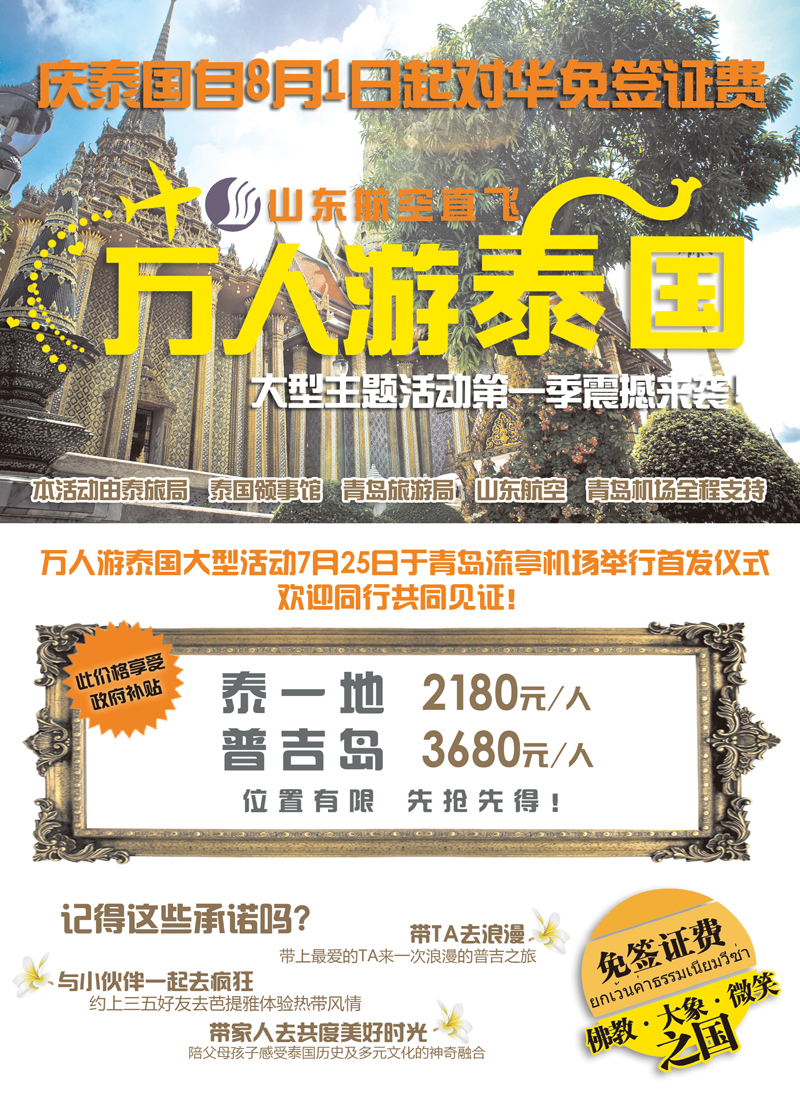B彩009易游天下