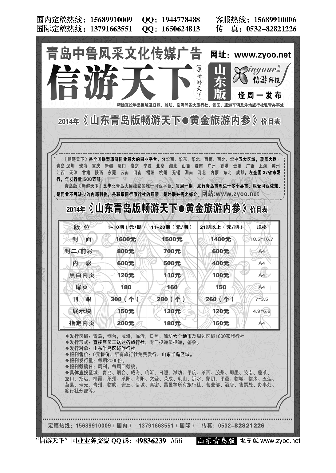 A黑056天天江南
