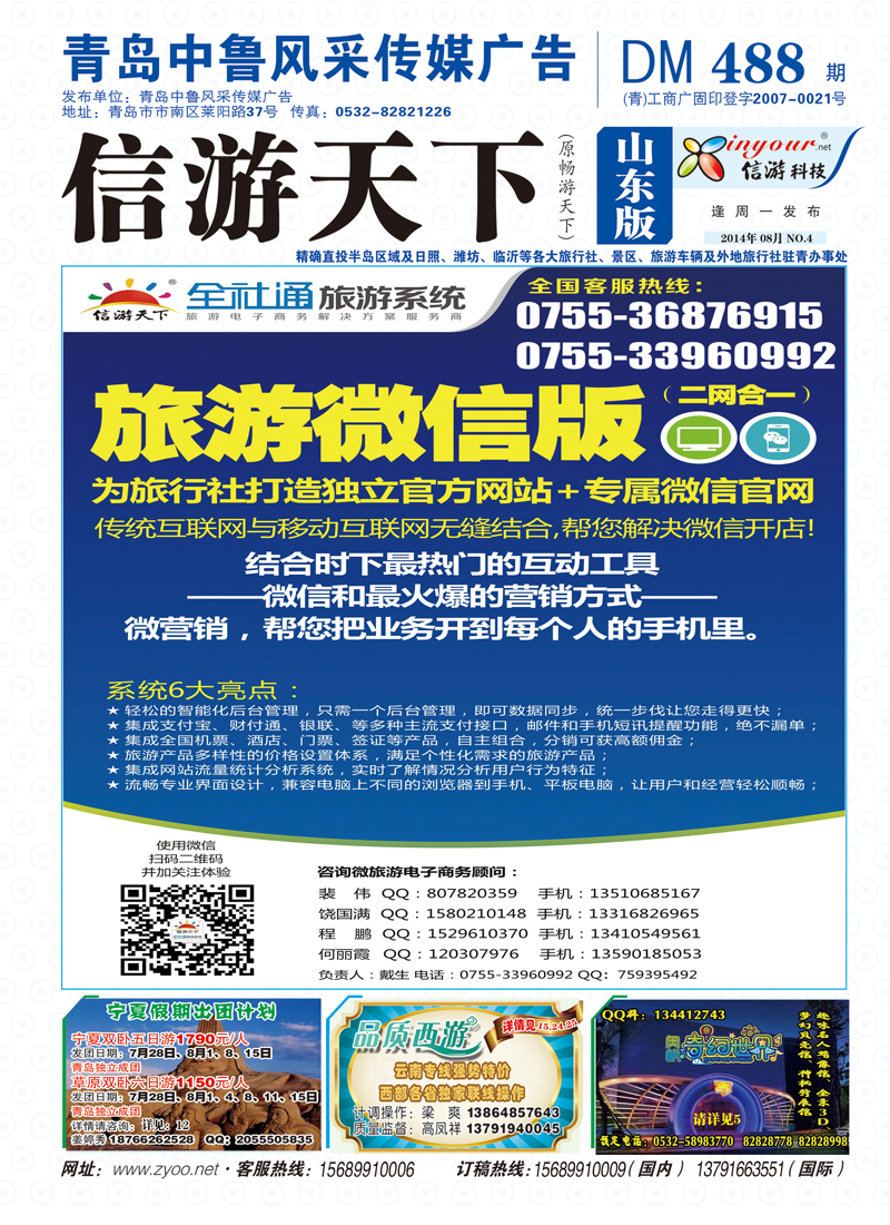 3封面2