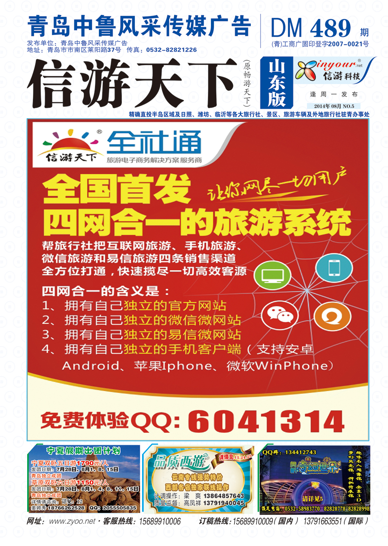 封面2