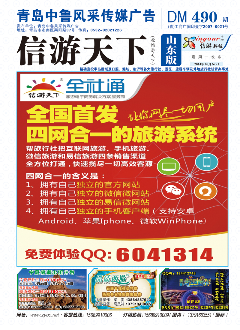 封面2