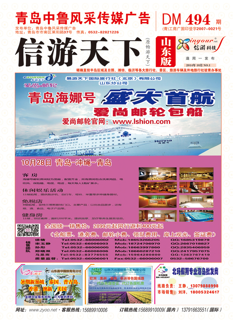 B彩000 封面
