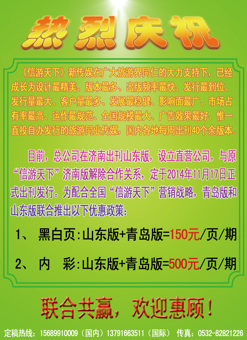 A彩002前彩一   信游天下